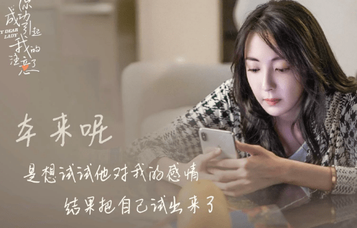 原创《你成功引起我的注意了》完结,三对cp感情走向将如何?