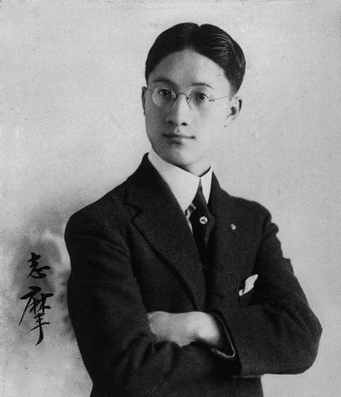 徐志摩的后人近况 d4c8d362cb2b4bb5aa4b13a60e5fa4f4.png