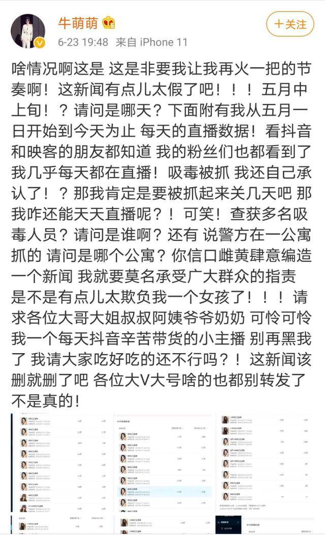 浓妆艳抹曲谱_浓妆艳抹的女人(3)