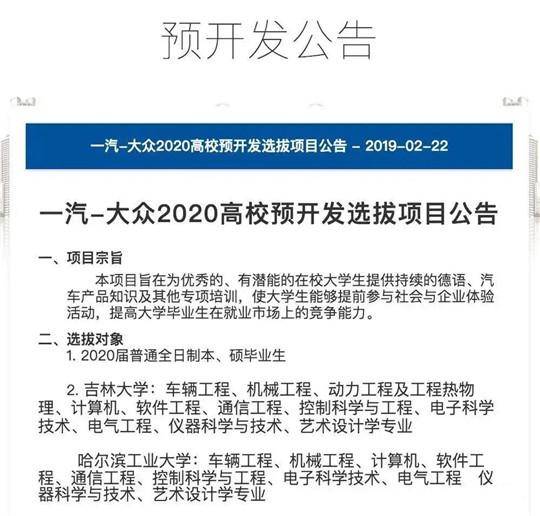 计算机专业招聘_国家电网招聘 计算机 专业知识(2)