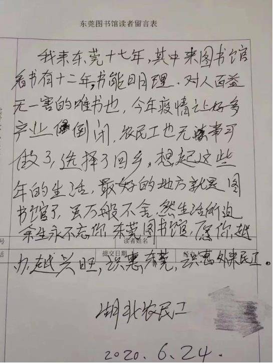 什么如信成语_成语故事简笔画(3)