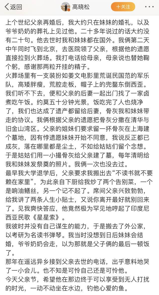 祭奠的简谱_儿歌简谱(2)