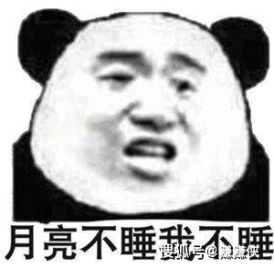 搞笑表情包图片:这种情况我不应该笑的,可我忍不住哇