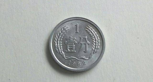原创1分硬币报价7000元就是这个年份你家里有吗