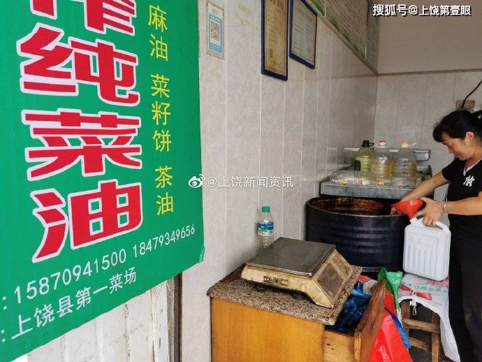 颅骨|上饶吕来清:交通事故致颅骨破碎花16万 开榨油店供两个儿子读书七年未修补