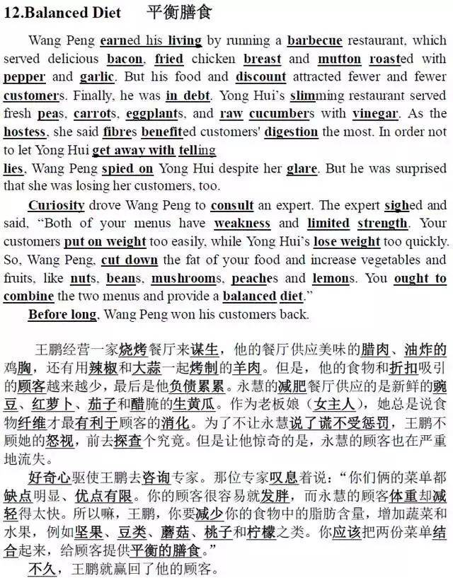 英语单词怎么记又快又准会默写 cdb1d041055d408999cef77bb8d28b91.jpeg