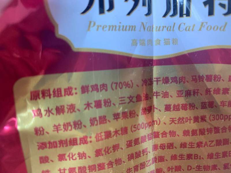 评测麦富迪猫粮 17fef38e6f284e51ba9fa9c5735825ec.jpeg