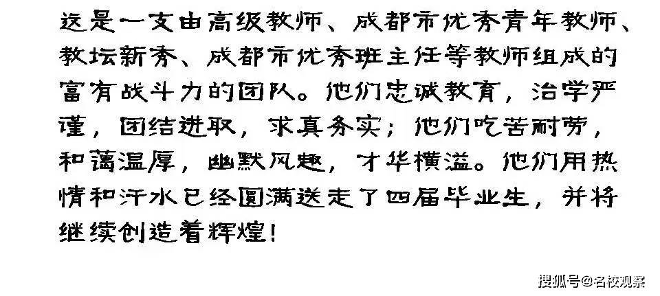 右依次:李晓军,苟凌,许婷,祝小涵,钟明艳,彭依依,王月姣,黄丽,夏中云