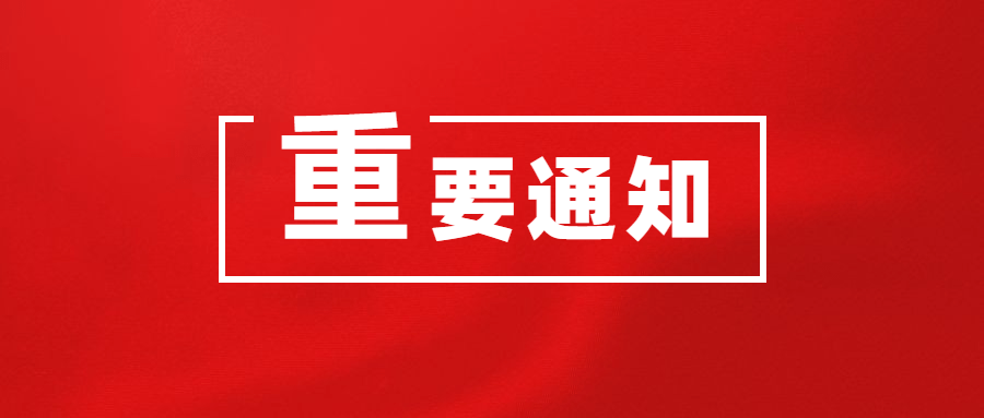 2020年安徽三支一扶_2020年省水利厅基层三支一扶证书何时发放