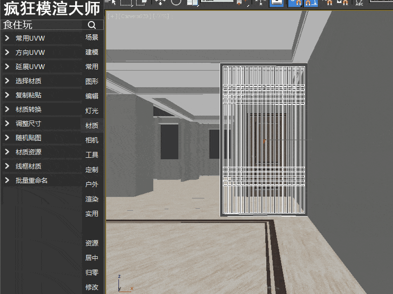 3dmax插件设计师怎么帮疯狂模渲大师做线框材质