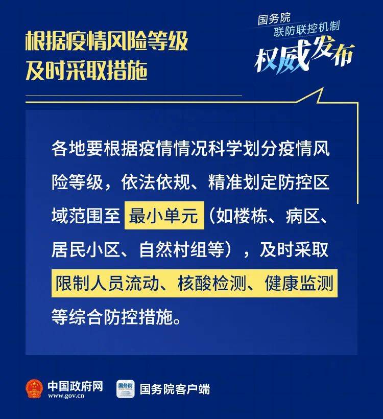 流动人口定义_透过疫情分布图看不同城市人口流动性的强弱(2)