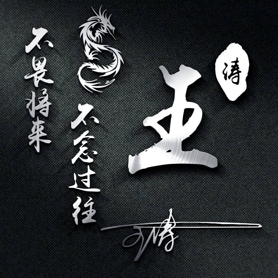 是时候换换你的微信头像了,励志个性商务签名头像,请查收带走!