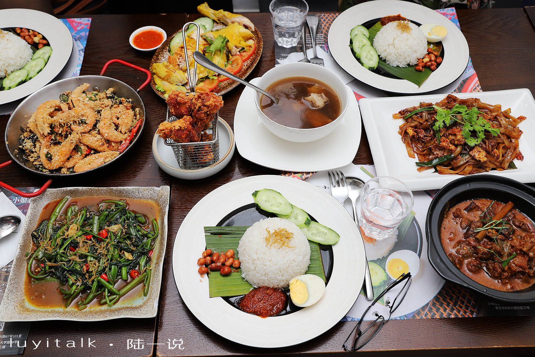 朋友推荐建兴路一家娘惹小店,主营马来西亚料理食.