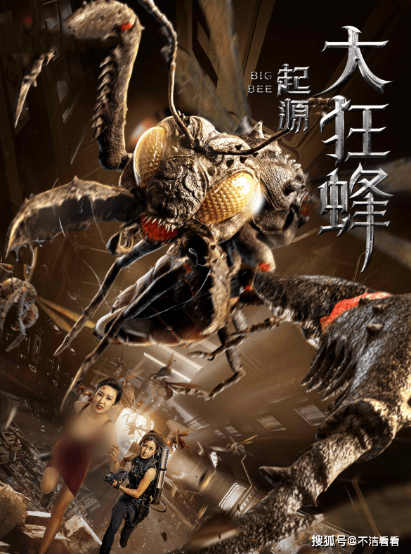 动物灾难片《大狂蜂》播出,女配是有多迷人,镜头老是给她