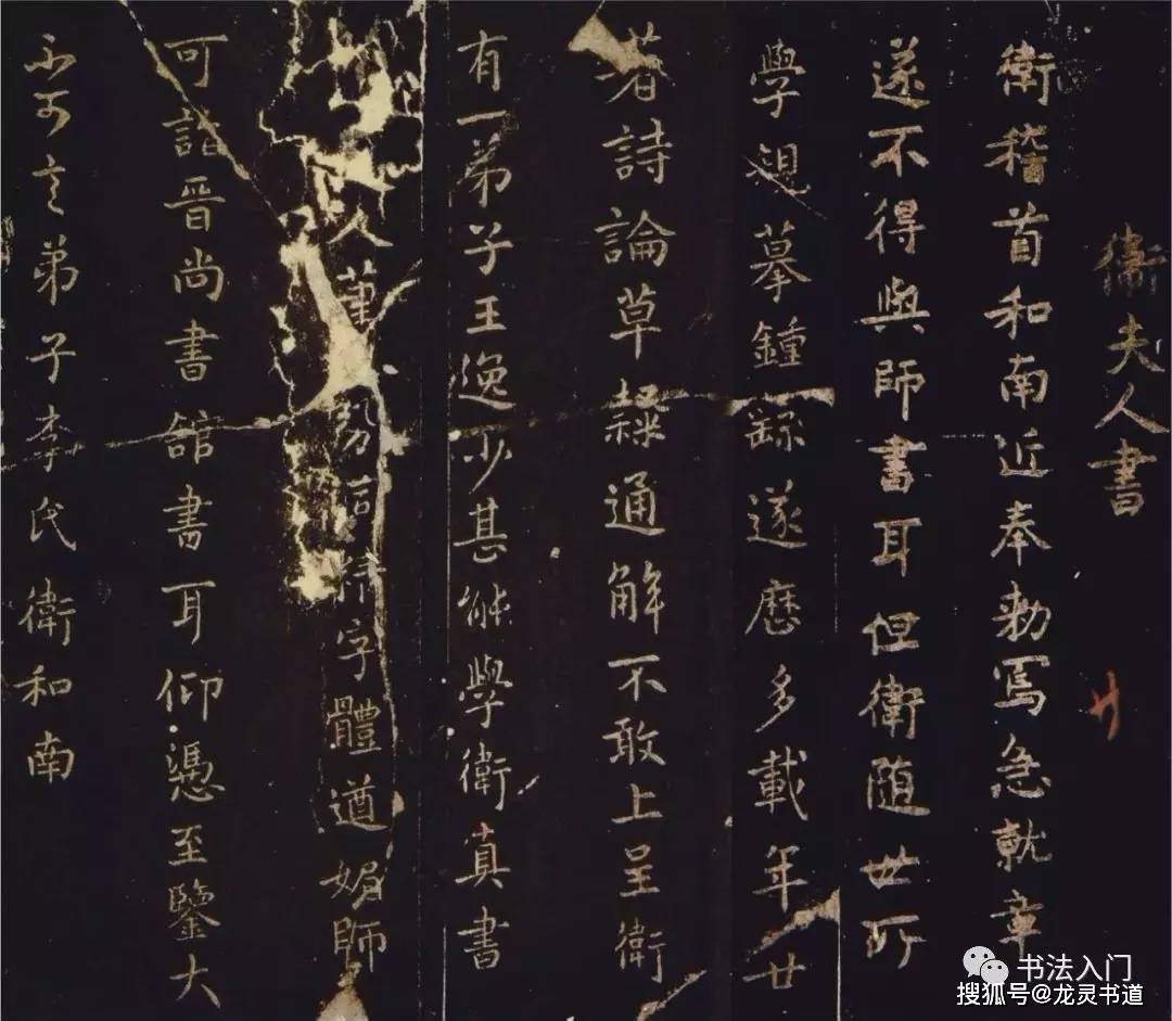 成语什么己奉功_成语故事图片(2)