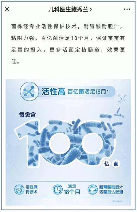学几招|宝宝过敏了很捉急？快来跟儿科专家鲍秀兰和年糕妈妈学几招