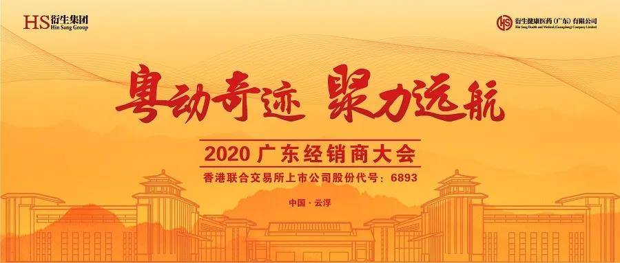 广东省面积及人口2020_广东省地图(2)