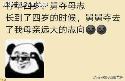 用什么成语形容孔子_形容孔子(2)