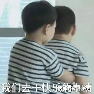 抱腿表情包 bdd2fd1ca4db4baaa879643451ddd946.jpeg