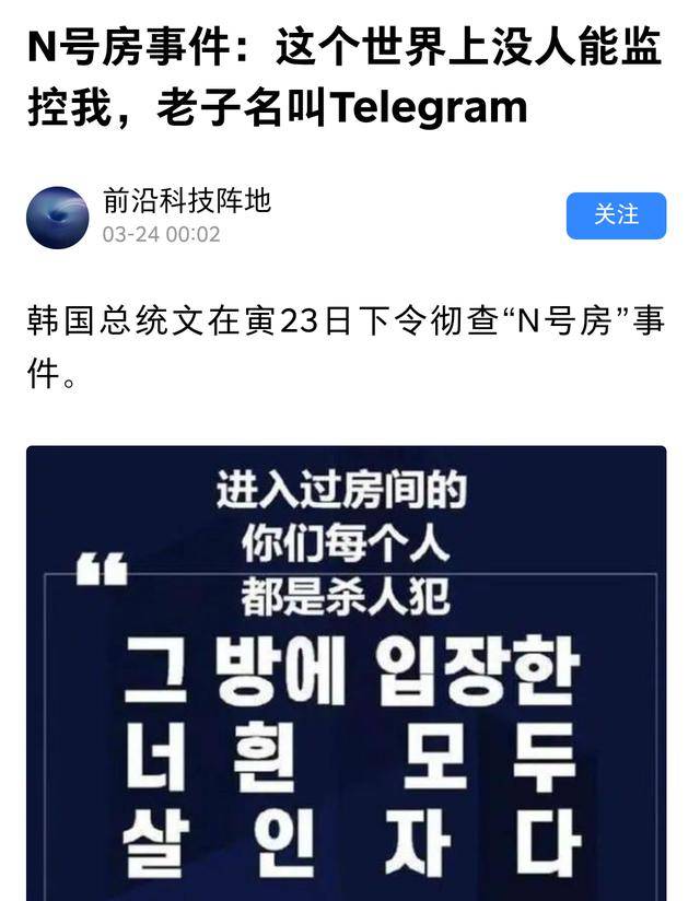 投资者必看！如何通过telegram、TG、纸飞机、电报成品账户购买平台最大化收益