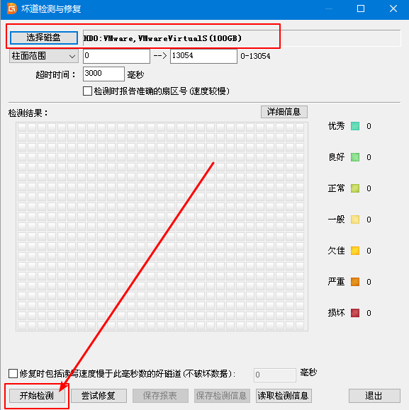 文件目录损坏且无法读取怎么办