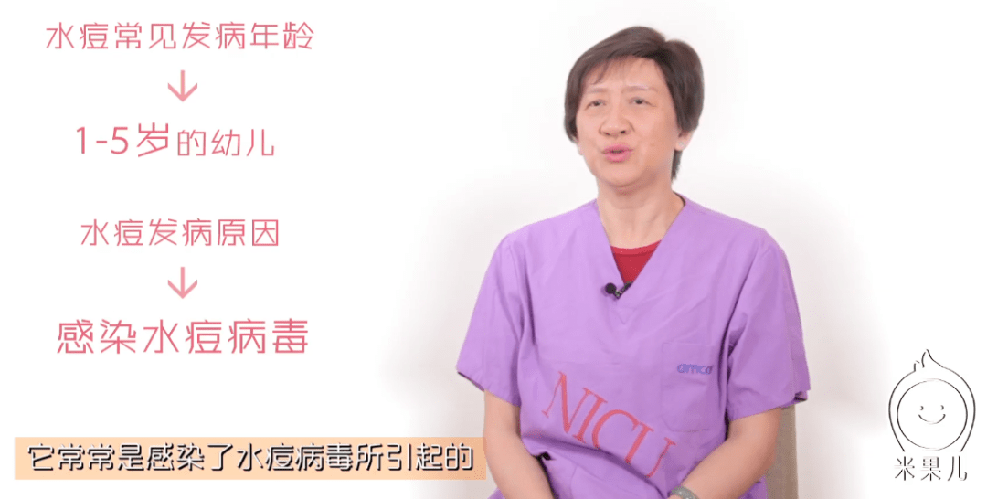 突发|家长们要随时做好“战痘”准备!宝宝突发水痘