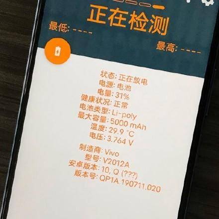 iQOO新機或狙擊5G中低端手機市場，全面普及5G手機各價位段 科技 第3張