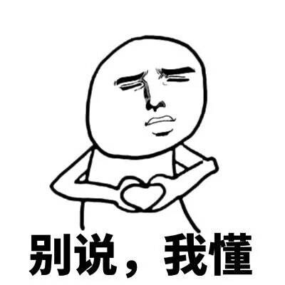 说说我身上的优点 4bf345ab56bf4a668fb434534a9616cb.jpeg
