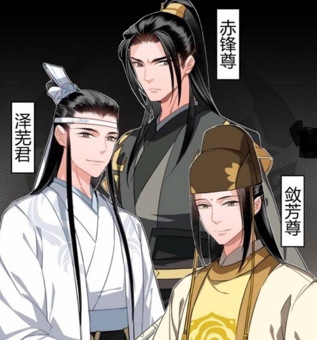 魔道祖师:聂明玦曾为金光瑶出头,为何得不到蓝曦臣一样的待遇?