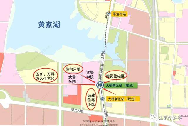 武汉地铁规划:轨道交通8号线规划向南延伸,至江夏大桥