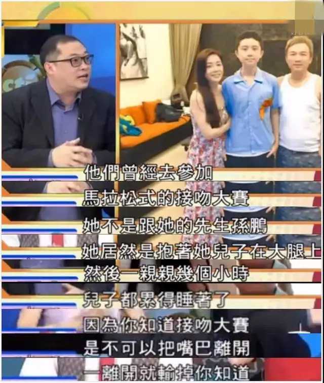 "奇葩女星"狄莺:和儿子接吻3小时不停,15岁有生理反应