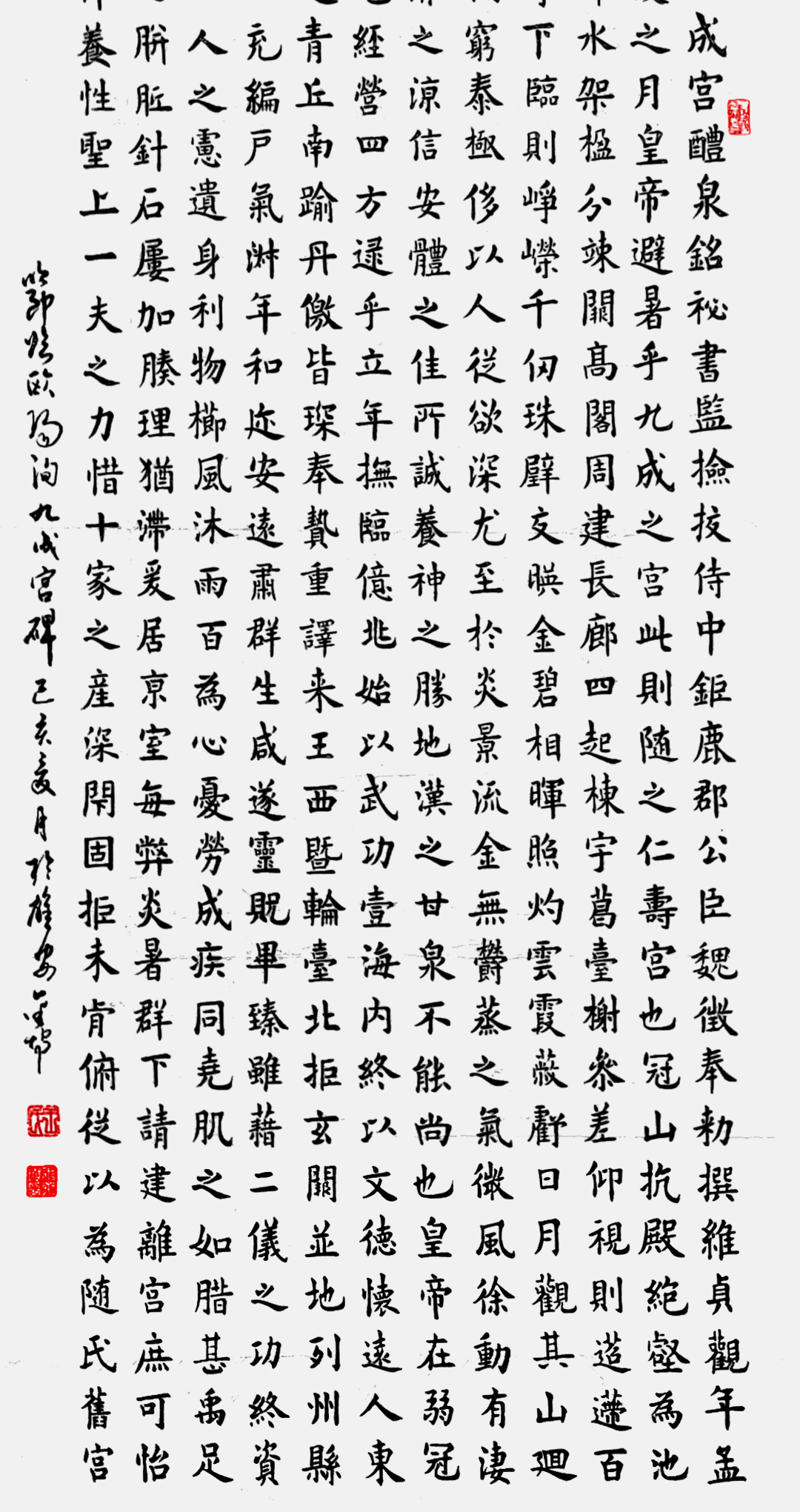 王金坡——2020当代中国书画百杰