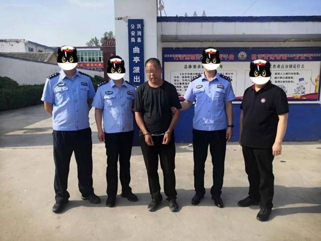 「"三零"创建」洪洞县公安局抓获一名涉嫌盗掘古墓葬的网上逃犯