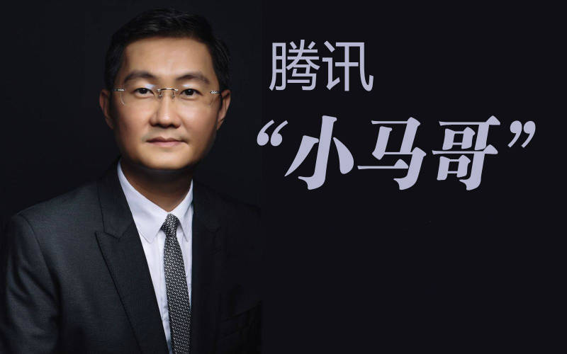 马化腾放大招，微信新功能比微粒贷好，网友：
