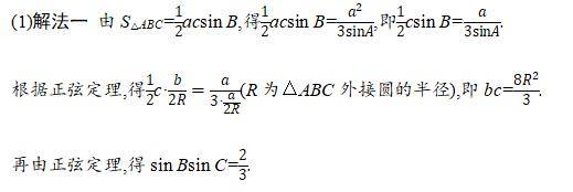 &amp|考前必看！2020高考数学"评分细则"参考发布