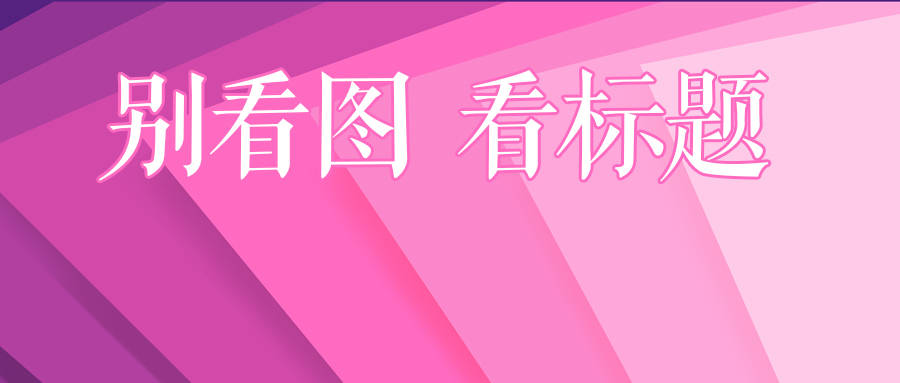 舟山事业单位招聘_事业单位招聘,有编制 舟山哪里有月嫂培训(5)