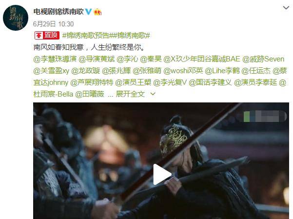 秦昊新剧来了，女主颜值演技俱佳就是年龄太小