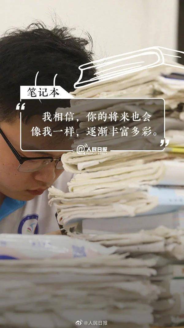 时间|真的辛苦了啊请转给高三考生：走到这里的你
