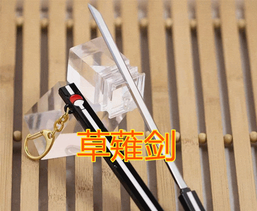 大神自制火影专属武器,牙签版鲛肌不算啥,看到鼬神十拳剑:5万都不卖