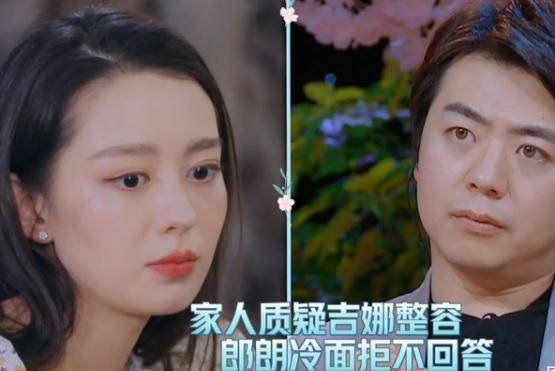 吉娜鼻子是假的?节目上回忆被公公质疑整容,郎朗反应太"高能"