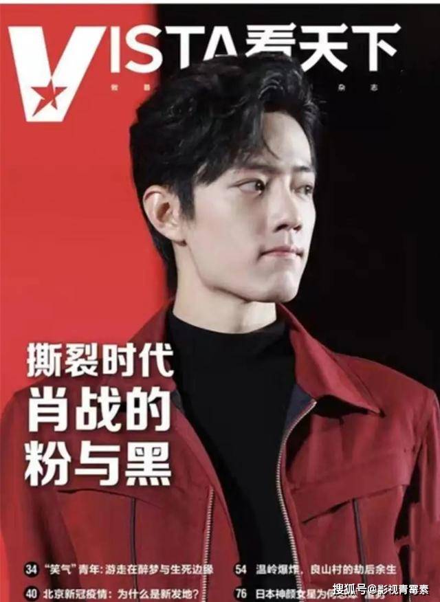 肖战击败鹿晗拿下“金扫帚影帝”后，或将击败