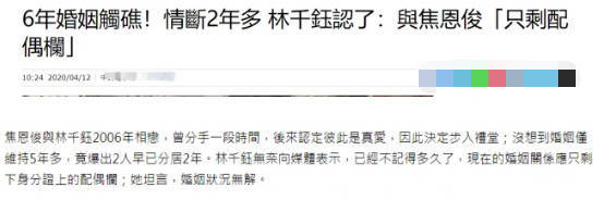 53岁焦恩俊频晒美女被曝新恋情！本人霸气回怼：