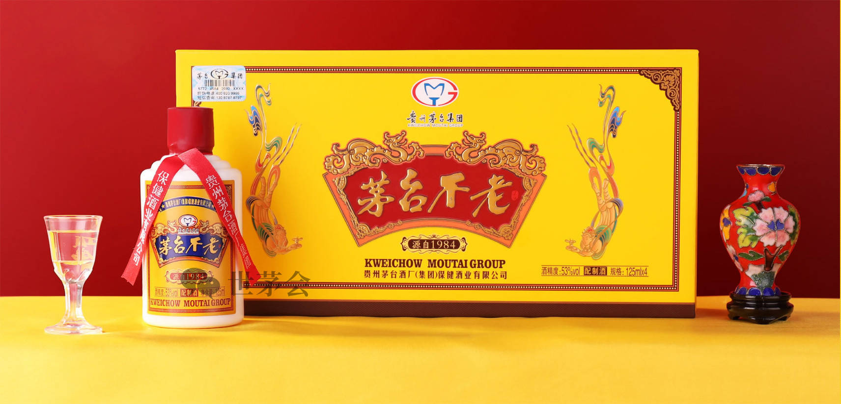 茅台不老酒礼系列——用文化茅台的韵,为世界送上中国