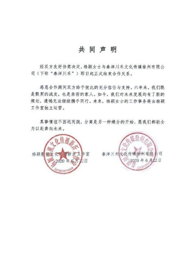 baby解约后资源更优秀，行程满满超敬业，晒照依