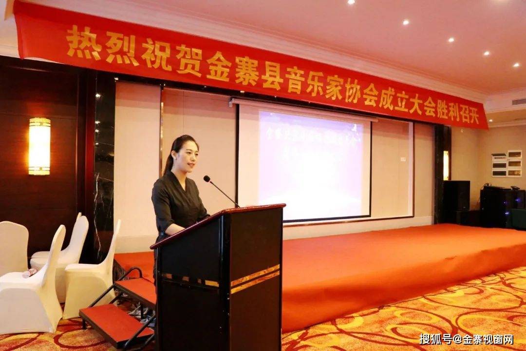 金寨县音乐家协会新当选主席江映青致辞 广大文艺工