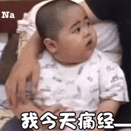 印尼小胖tatan表情包合集|我肚子好饿