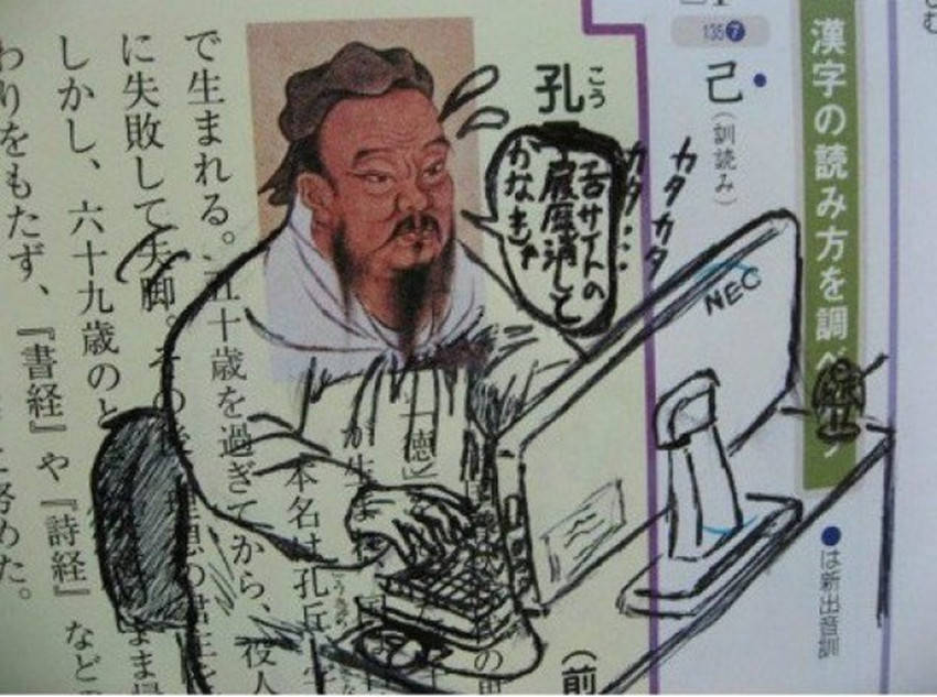 熊孩子将课本上的历史人物画成搞笑涂鸦引热议,网友:都气冒烟了