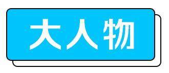 NASA懸賞35000美元,征集可在月球使用的馬桶;瑞幸今日在納市停牌 科技 第6張