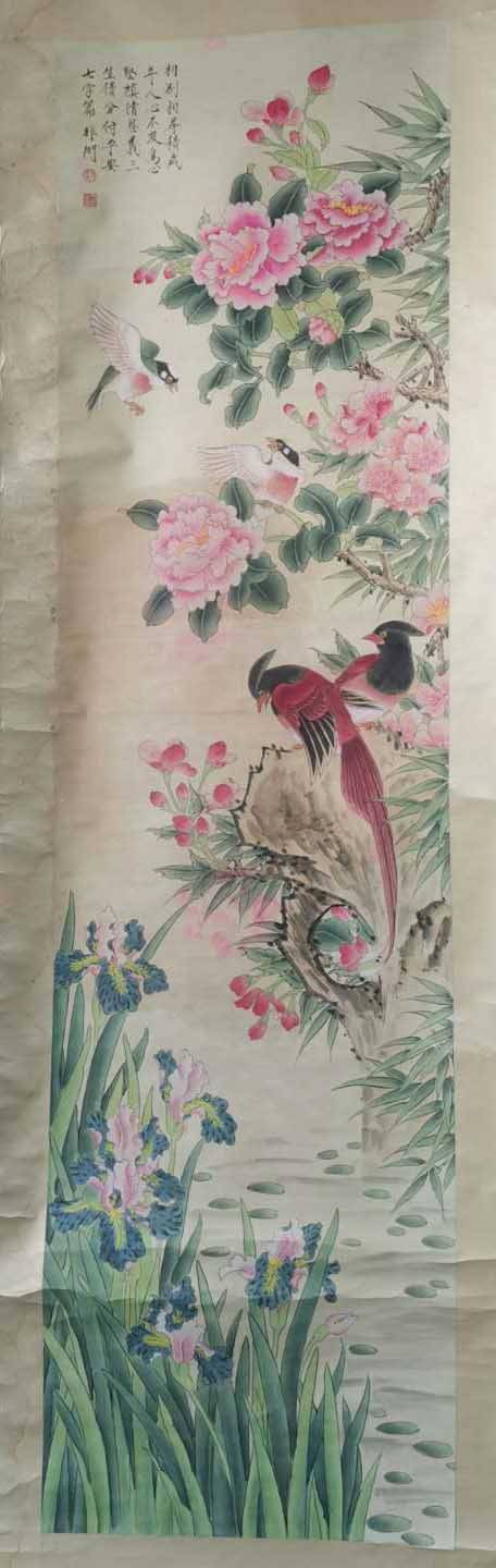 精品推荐于非闇花鸟四条屏