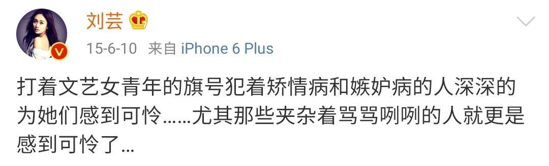 情人无数，睡遍娱乐圈的郑钧，最后怎么娶了刘